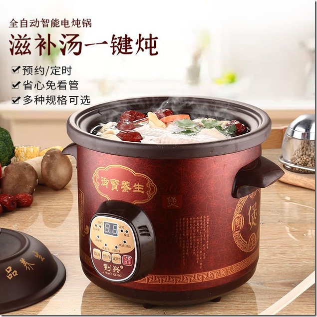 厨房数字化高科技 ， 极大提升煮饭煲汤炒菜效率 ，节约时间精力成本 ，抛弃传统高价煤气罐炒菜方式！！！