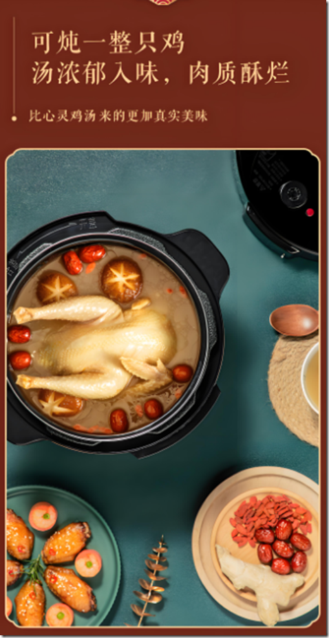 厨房数字化高科技 ， 极大提升煮饭煲汤炒菜效率 ，节约时间精力成本 ，抛弃传统高价煤气罐炒菜方式！！！