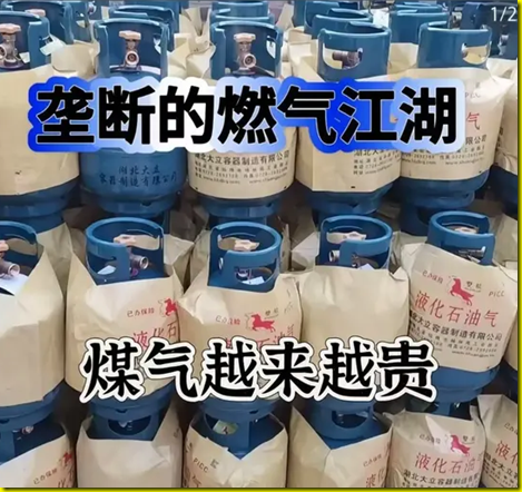 厨房数字化高科技 ， 极大提升煮饭煲汤炒菜效率 ，节约时间精力成本 ，抛弃传统高价煤气罐炒菜方式！！！