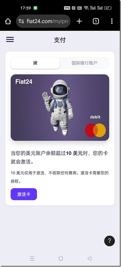 账户超过10美元,你的卡会激活 谷歌浏览器自带中文翻译功能 账户超过10美元,你的卡会激活 谷歌浏览器自带中文翻译功能