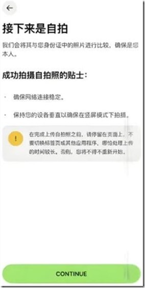 Wise自拍细节
