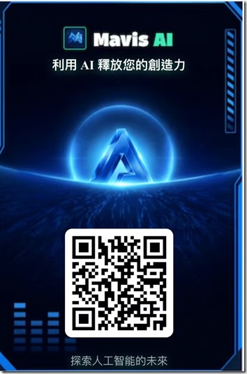 香港AI邀请二维码 香港AI邀请二维码
